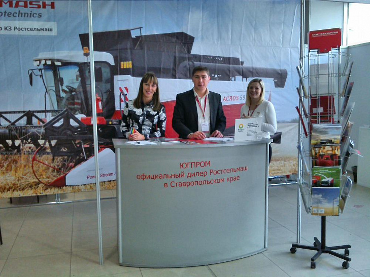 Форум-выставка «Фермер Северного Кавказа — 2016»